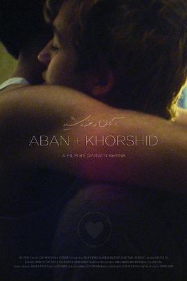 翅膀 Aban + Khorshid (2014)海报
