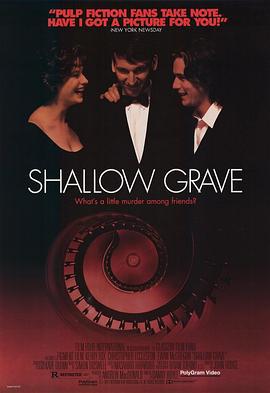 浅坟 Shallow Grave (1994)海报