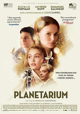 天文馆 Planetarium (2016)海报