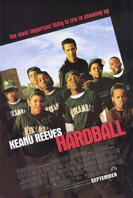 追梦高手 Hard Ball (2001)海报