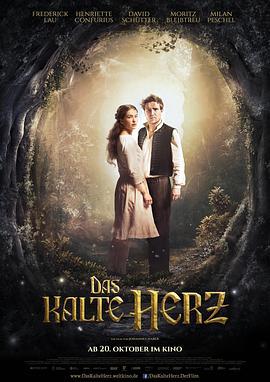 冷酷的心 Das kalte Herz (2016)海报