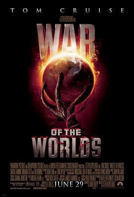 世界之战 War of the Worlds (2005)海报