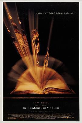 战栗黑洞 In the Mouth of Madness (1994)海报