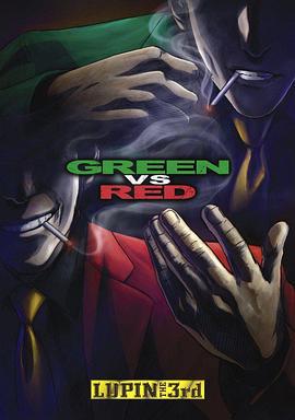 鲁邦三世：绿VS红 ルパン三世 GREEN vs RED (2008)海报
