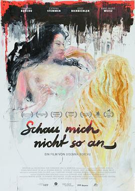 别那样看我 Schau mich nicht so an (2015)海报