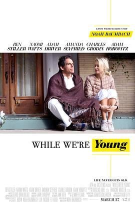 年轻时候 While We're Young (2014)海报