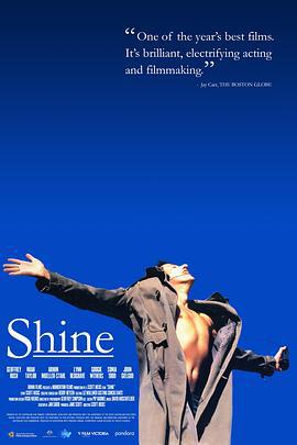 闪亮的风采 Shine (1996)海报
