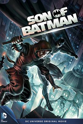 蝙蝠侠之子 Son of Batman (2014)海报