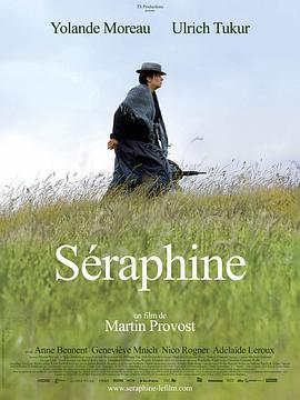 花落花开 Séraphine (2008)海报