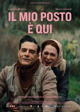 我归属于此 Il mio posto è qui (2024)海报