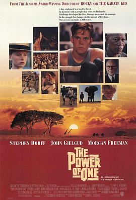 情系我心 The Power of One (1992)海报