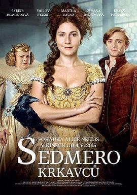 七只乌鸦 Sedmero krkavců (2015)海报