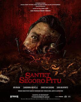 通灵巫古咒 Santet Segoro Pitu (2024)海报