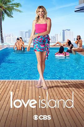 爱情岛(美国版) 第二季 Love Island Season 2 (2020)海报