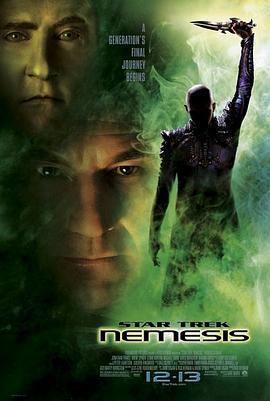 星际旅行10：复仇女神 Star Trek: Nemesis (2002)海报