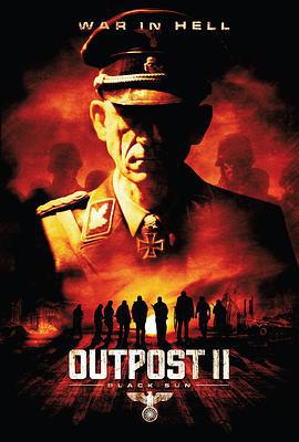 前哨2：黑太阳 Outpost: Black Sun (2012)海报