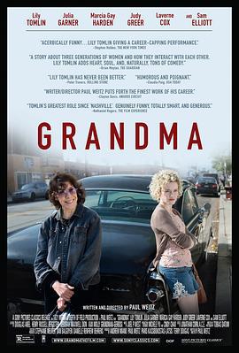 与外婆同行 Grandma (2015)海报