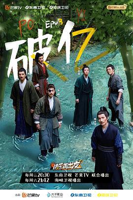快乐再出发 (2022)海报