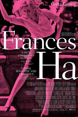 弗兰西丝·哈 Frances Ha (2012)海报