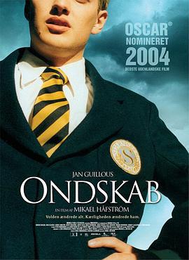 校园规则 Ondskan (2003)海报