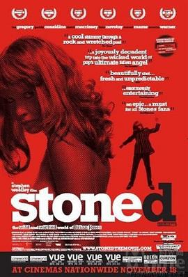 滚石风云 Stoned (2005)海报