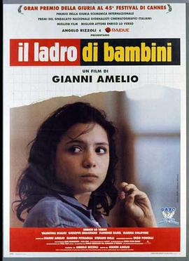 盗窃童心 Il ladro di bambini (1992)海报