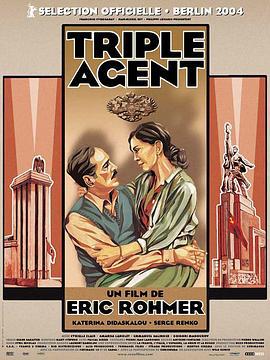 三重间谍 Triple agent (2004)海报