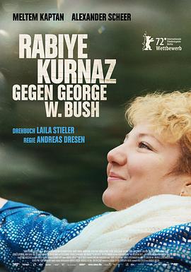 库尔纳兹诉小布什 Rabiye Kurnaz gegen George W. Bush (2022)海报