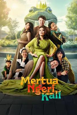 可怕的婆婆 Mertua Ngeri Kali (2025) zheng_pian海报