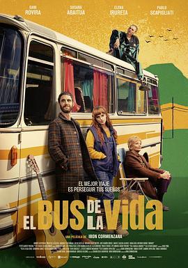 人生巴士 El bus de la vida (2024)海报