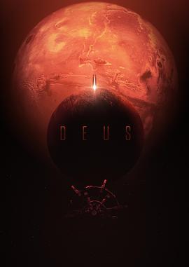黑暗迷球 Deus (2022)海报