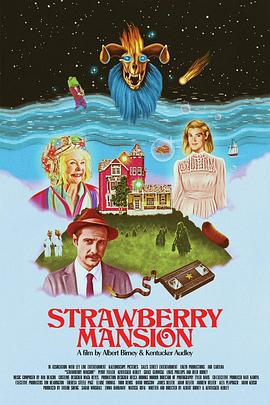 草莓公馆 Strawberry Mansion (2021)海报