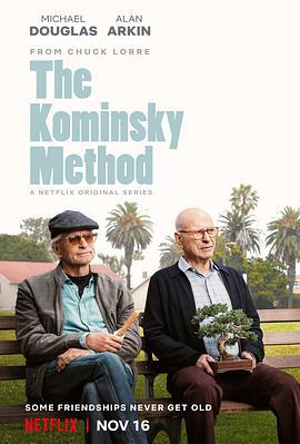 柯明斯基理论 第一季 The Kominsky Method Season 1 (2018)海报