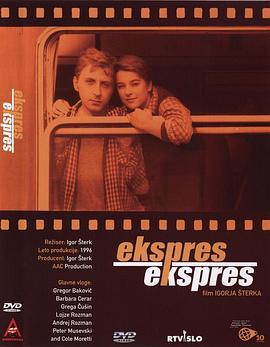乘火车去旅行 Ekspres, Ekspres (1996) dvd海报