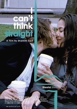 同心难改 I Can't Think Straight (2008)海报
