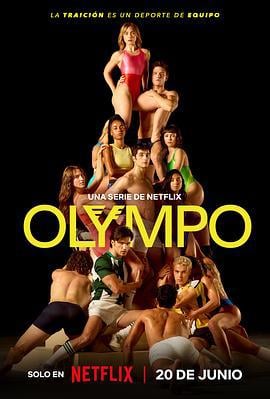 奥林巴斯 Olympo (2025)海报