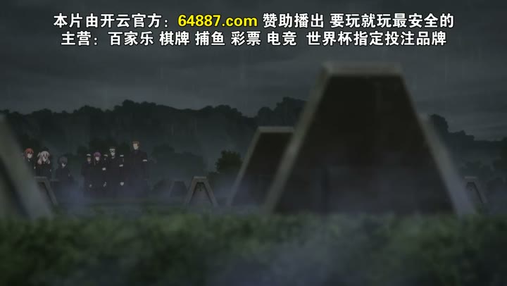 冰剑的魔术师将要统一世界 冰剣の魔術師が世界を統べる 世界最強の魔術師である少年は、魔術学院に入学する (2023)海报