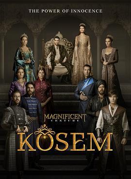 宏伟世纪：柯塞姆 Muhtesem Yüzyil: Kösem (2015)海报