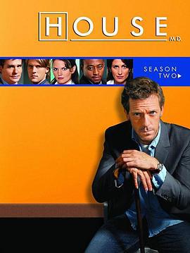 豪斯医生 第二季 House M.D. Season 2 (2005)海报