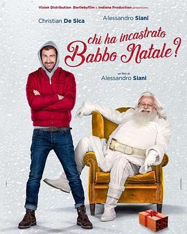 谁陷害圣诞老人 Chi ha incastrato Babbo Natale? (2021)海报