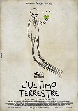 最后的地球生物 L'ultimo terrestre (2011)海报
