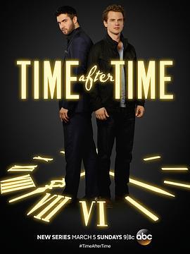 两世奇人 Time After Time (2017)海报