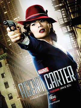特工卡特 第一季 Agent Carter Season 1 (2015)海报