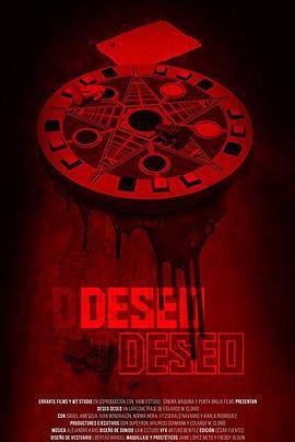 致命潘朵拉 Deseo Deseo (2016)海报