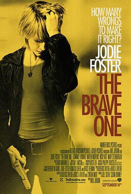 勇敢的人 The Brave One (2007)海报