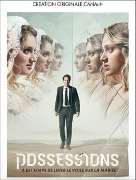 财产 第一季 Possessions Season 1 (2020)海报