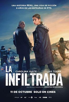 秘密渗透 La infiltrada (2024)海报