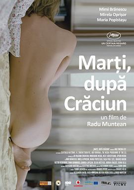圣诞节后的星期二 Marţi, după Crăciun (2010)海报