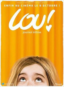 小楼的奇幻生活 Lou! Journal infime (2014)海报