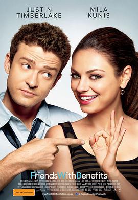 朋友也上床 Friends with Benefits (2011)海报